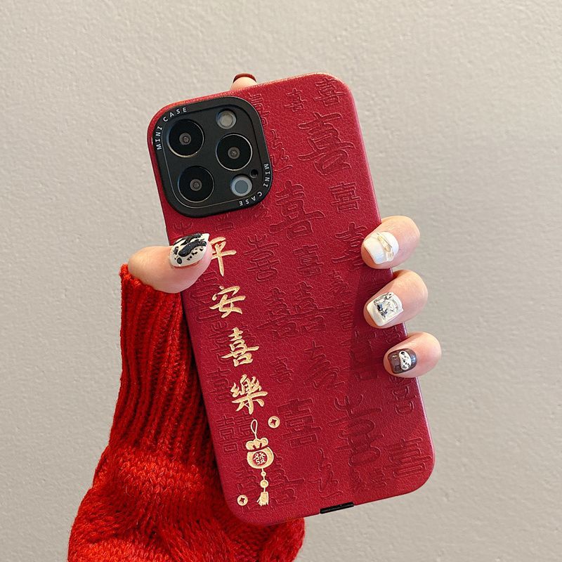 Chinese Characters Style Phone Case