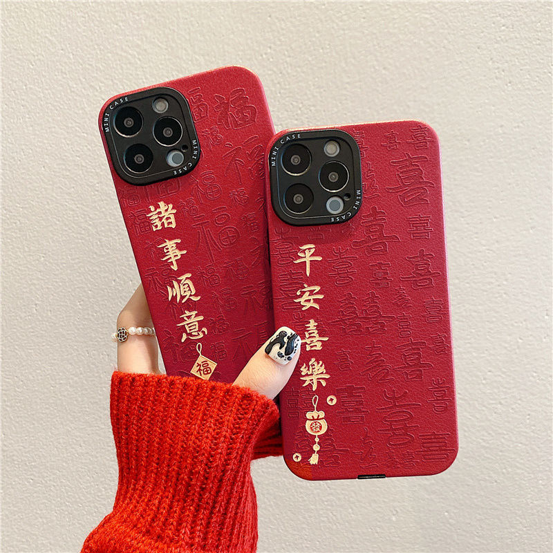 Chinese Characters Style Phone Case