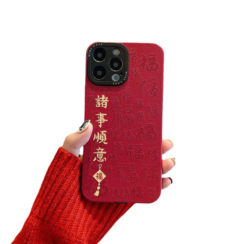 Chinese Characters Style Phone Case